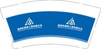 12241201温州市雷神工贸有限公司9盎司加厚1千个：暖暖_辕 一次性定制纸杯、一次性广告纸杯设计图