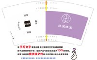 https://tcs.teambition.net/thumbnail/313cb95bbbf5389386a498c10b18e0969171/w/200/h/200纸杯定做 设计图附件