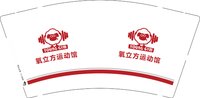12241127 氧立方运动馆9盎司1千：tb333118196 一次性定制纸杯、一次性广告纸杯设计图