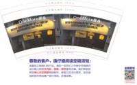 12241206OneMore健身 9盎司加厚1千：未来是否成功取决于自己 一次性定制纸杯、一次性广告纸杯设计图