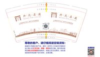 12241122开元名庭 9盎司5千专版350克：墨夜待曦 一次性定制纸杯、一次性广告纸杯设计图