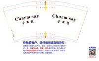 12241118千木色9盎司1千：269660060js 一次性定制纸杯、一次性广告纸杯设计图