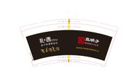 12241117礼遇9盎司2千个（2000个白高盖）：zhaodan222222 一次性定制纸杯、一次性广告纸杯设计图