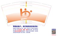 12241120H9盎司1千：tb7970679888 一次性定制纸杯、一次性广告纸杯设计图