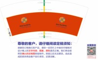 3141205 9个符号 7盎司特厚1000个：241205-585802760581847 一次性定制纸杯、一次性广告纸杯设计图