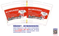 https://tcs.teambition.net/thumbnail/313cbad20984d1178d15f4f3cc1ed6d3b753/w/200/h/200纸杯定做 设计图附件