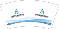 12241204上海壹滴水9盎司1千专版350克：wym52520 一次性定制纸杯、一次性广告纸杯设计图