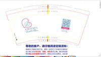 https://tcs.teambition.net/thumbnail/313cbc10e3211952b896faa37fbfd9d44dcb/w/200/h/200纸杯定做 设计图附件