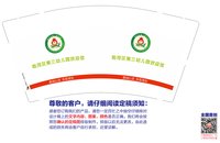 https://tcs.teambition.net/thumbnail/313cbc5a4bdfc9e643de5fbaffce4d649167/w/200/h/200纸杯定做 设计图附件