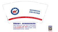 121241120宏伟驾校 9盎司加厚1万：liuqian131127（微信付款） 一次性定制纸杯、一次性广告纸杯设计图