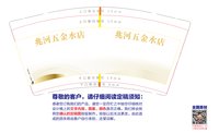 https://tcs.teambition.net/thumbnail/313cbc9e8cabf12be7e7100299d61e6880f9/w/200/h/200纸杯定做 设计图附件