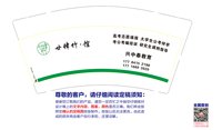 13241203（改）甘肆竹•馆 9盎司1000个：tb974646531（微信） 一次性定制纸杯、一次性广告纸杯设计图