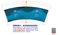 12241128 牧弋 9盎司1000个：x1151220221 一次性定制纸杯、一次性广告纸杯设计图
