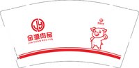 12241205金源肉品 9盎司1000个：yaoyong姚永 一次性定制纸杯、一次性广告纸杯设计图