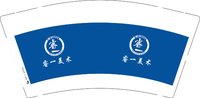 12241119睿一美术 9盎司1000个加急：小雨点闫瀚司 一次性定制纸杯、一次性广告纸杯设计图