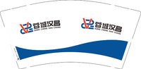 13241120 睿城汉昌9盎司特厚1千：likemaomao8 一次性定制纸杯、一次性广告纸杯设计图