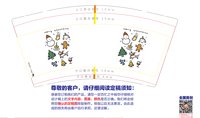 https://tcs.teambition.net/thumbnail/313cbdd9e28b9900aee286732f4140f03f7e/w/200/h/200纸杯定做 设计图附件