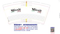 （印500修白杯）3141205 赫美诺 9盎司特厚1000个：241207-680043517582843 一次性定制纸杯、一次性广告纸杯设计图