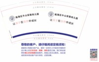 12241205 创享自然 遇见成长9盎司1000个加急：tb8338956_88 一次性定制纸杯、一次性广告纸杯设计图