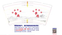12241207 李府 9盎司1000个：老李爱妹子 一次性定制纸杯、一次性广告纸杯设计图