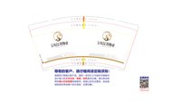 12241128凤仪鸿物业9盎司加厚2千：娉婷814 一次性定制纸杯、一次性广告纸杯设计图