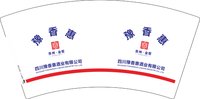 11241201 豫香惠 7盎司5千个：tb00734893 一次性定制纸杯、一次性广告纸杯设计图