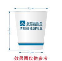 13241128 （清能碧桂园物业）满杯快乐9盎司3千个：15180628229zxh 一次性定制纸杯、一次性广告纸杯设计图