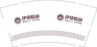 12241201伊黛悦颜9盎司1千（印刷注意是紫色）：t_1504883105037_0553 一次性定制纸杯、一次性广告纸杯设计图