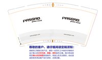 12241203PASGAO9盎司加厚2千：黎小出99 一次性定制纸杯、一次性广告纸杯设计图