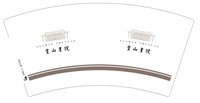12241129寞山書院7盎司一千；zhaoyayunai（付款 燚燚爹） 一次性定制纸杯、一次性广告纸杯设计图