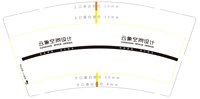 6241107 云象空间设计 9盎司特厚1000个：241107-508454562220600 一次性定制纸杯、一次性广告纸杯设计图