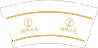 12241121倾城之恋 9盎司1000个：tb293324749 一次性定制纸杯、一次性广告纸杯设计图