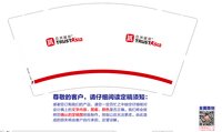 13241118（下次续单需要改图）亚洲诚信9盎司加厚1千个（印刷对色有样品）：231木头人啊 一次性定制纸杯、一次性广告纸杯设计图