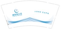 3141027 阿克苏地区工伤预防 9盎司350g专版5万个（2个地址各25000个）：241122-684195910022160；241122-282926825862160 一次性定制纸杯、一次性广告纸杯设计图
