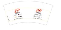 11241123家乐丽7盎司1000个：梁海涛1978 一次性定制纸杯、一次性广告纸杯设计图