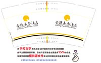 https://tcs.teambition.net/thumbnail/313cbf0d66a0b549151be6cf8cdb74bdb8f5/w/200/h/200纸杯定做 设计图附件