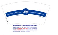 12241109 9盎司5000个专版350g：xumeng1369（设计id 衣见倾心高清） 一次性定制纸杯、一次性广告纸杯设计图