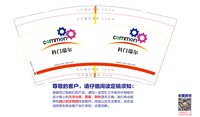 12241118科门瑞尔9盎司加厚1千个：haha666淘 一次性定制纸杯、一次性广告纸杯设计图