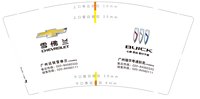 https://tcs.teambition.net/thumbnail/313cbf64a5f288c1d3c751d727ffae1e76cf/w/200/h/200纸杯定做 设计图附件