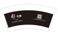 https://tcs.teambition.net/thumbnail/313cbf73a51c89c5f2dc6cf0c5f2f1f4241e/w/200/h/200纸杯定做 设计图附件