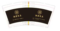 12241206御居新中式家具9盎司1千：tbn26189711 一次性定制纸杯、一次性广告纸杯设计图