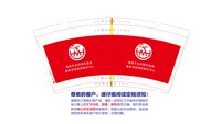https://tcs.teambition.net/thumbnail/313cbfa83efd2ffc329f02fc79ec17c93699/w/200/h/200纸杯定做 设计图附件