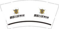 12241118 曼8台球9盎司1千：tb4997770_2011 一次性定制纸杯、一次性广告纸杯设计图