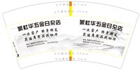 https://tcs.teambition.net/thumbnail/313cbfb69bc2ab04dcde22d59cb40d7458e8/w/200/h/200纸杯定做 设计图附件