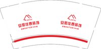 3141202 安徽佳泰装饰 9盎司1000个：241202-174441163040321 一次性定制纸杯、一次性广告纸杯设计图