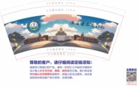 12241128 赫章县第五中学加厚9盎司5千；xudanli1017 一次性定制纸杯、一次性广告纸杯设计图