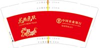 （金箔 50一条）16241203 鄂州鄂城支行9盎司1万专版：xiaobaogaoyukai 一次性定制纸杯、一次性广告纸杯设计图