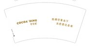 https://tcs.teambition.net/thumbnail/313cc0b0f2b33c6196fb9b3993a8062f79c8/w/200/h/200纸杯定做 设计图附件