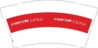 3141201 视觉 9盎司特厚5000个 ：241202-367316190872253 一次性定制纸杯、一次性广告纸杯设计图
