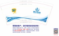 13241111 9盎司；sxhtdhs88 一次性定制纸杯、一次性广告纸杯设计图
